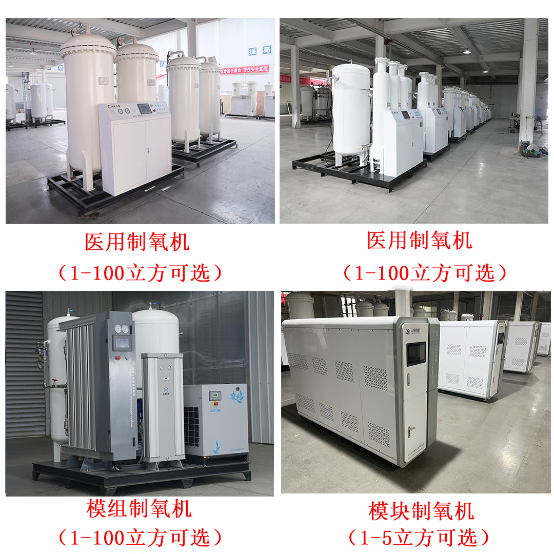 制氧機(jī)1.jpg